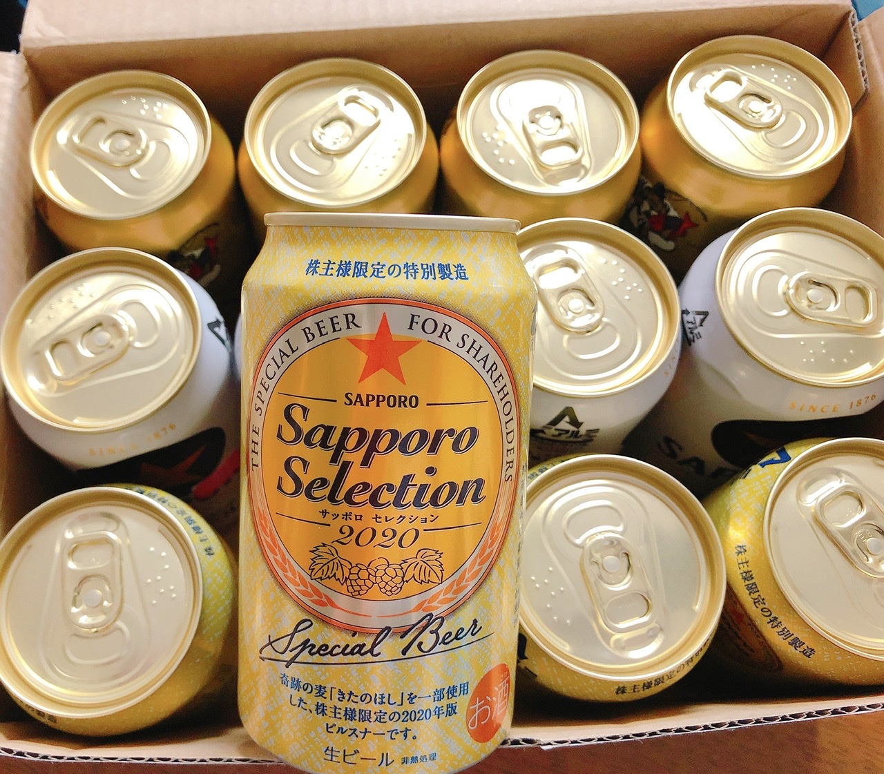 サッポロホールディングス株主優待特別醸造ビールの写真