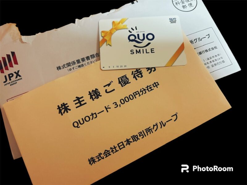 日本取引所から、3年目の優待。QUOカードが到着
