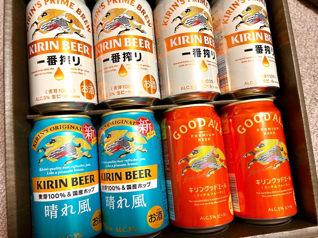 キリンから2026年の優待到着！